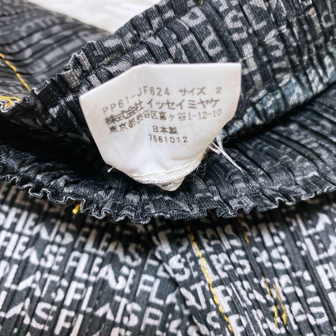 希少デザイン★プリーツプリーズ　セットアップ　イッセイミヤケ　総ロゴ