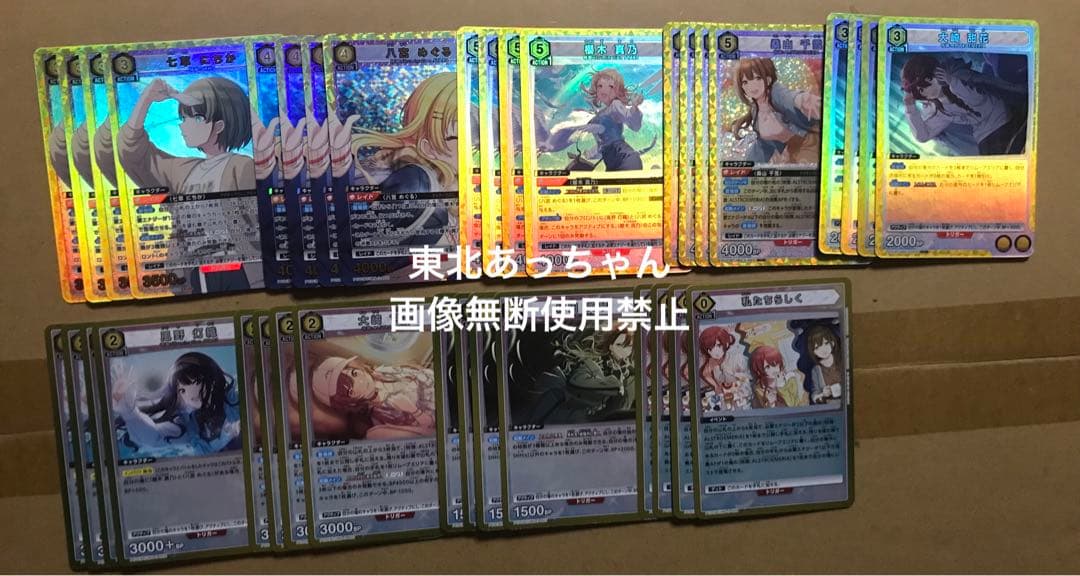 ユニオンアリーナ シャニマス プレシャスブースター 各色 PcSR 以下 各4枚