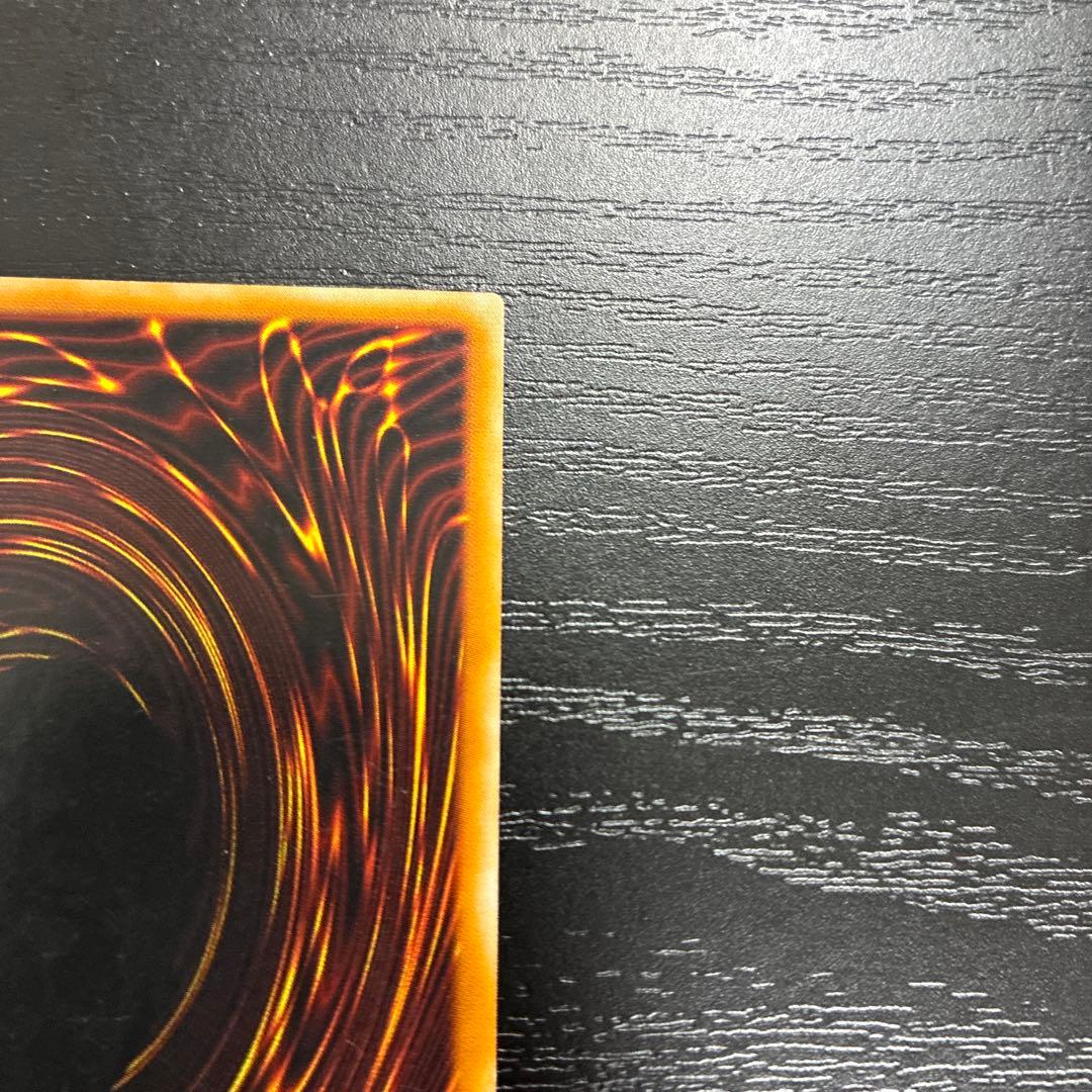 遊戯王　竜騎士ガイア　アルティメットレア1枚