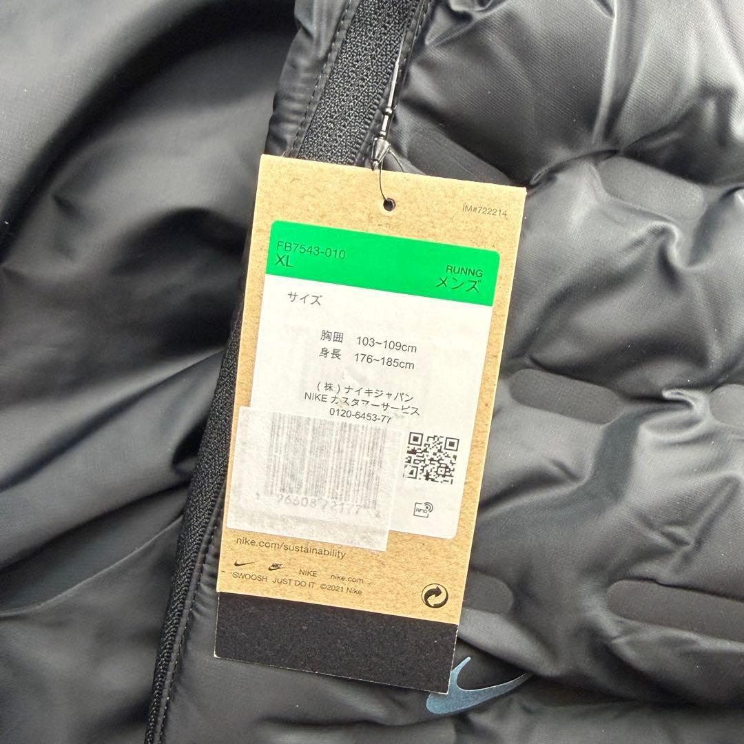 NIKE ADV RPL エアロロフト ダウンフィル ランニング ベスト XL