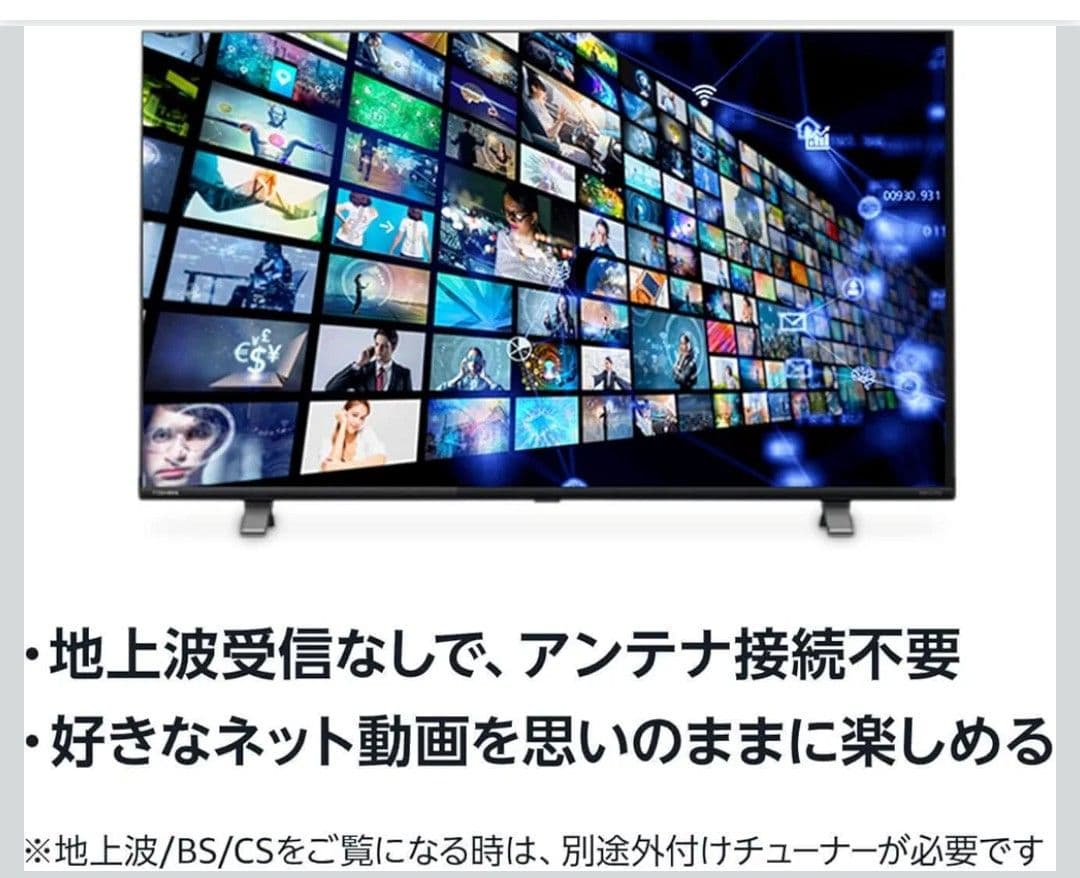 Xiaomi2024年A Pro 43 Google TV 4K QLED超美品