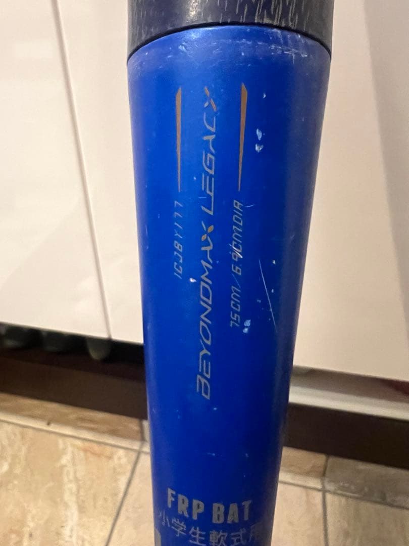 ビヨンドマックス レガシー 75cm