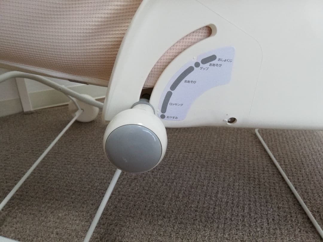 おまけ付き コンビ ベビーラック&ベビーチェア プルメアS ※匿名配送