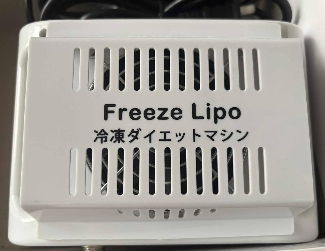 家庭用冷却痩身 Freeze Lipo冷却痩身 脂肪冷却 家庭用 Used/良品
