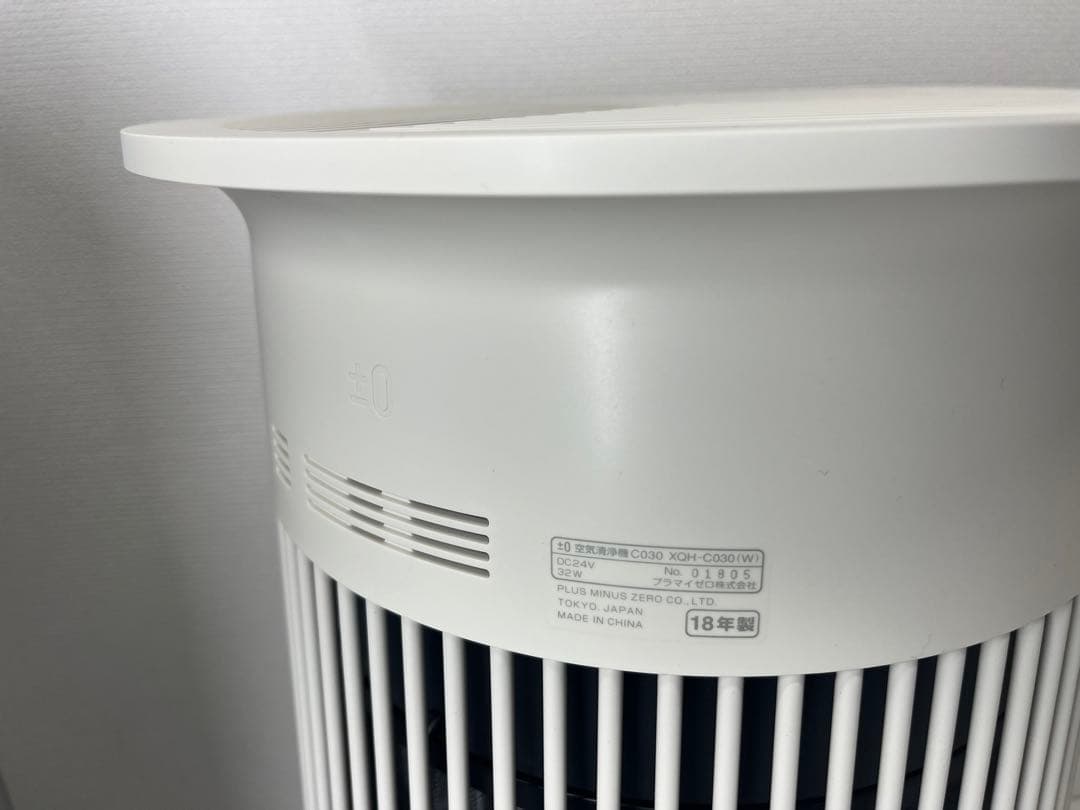 XQH-C030(W) ホワイト C030 空気清浄機 プラスマイナスゼロ ±0