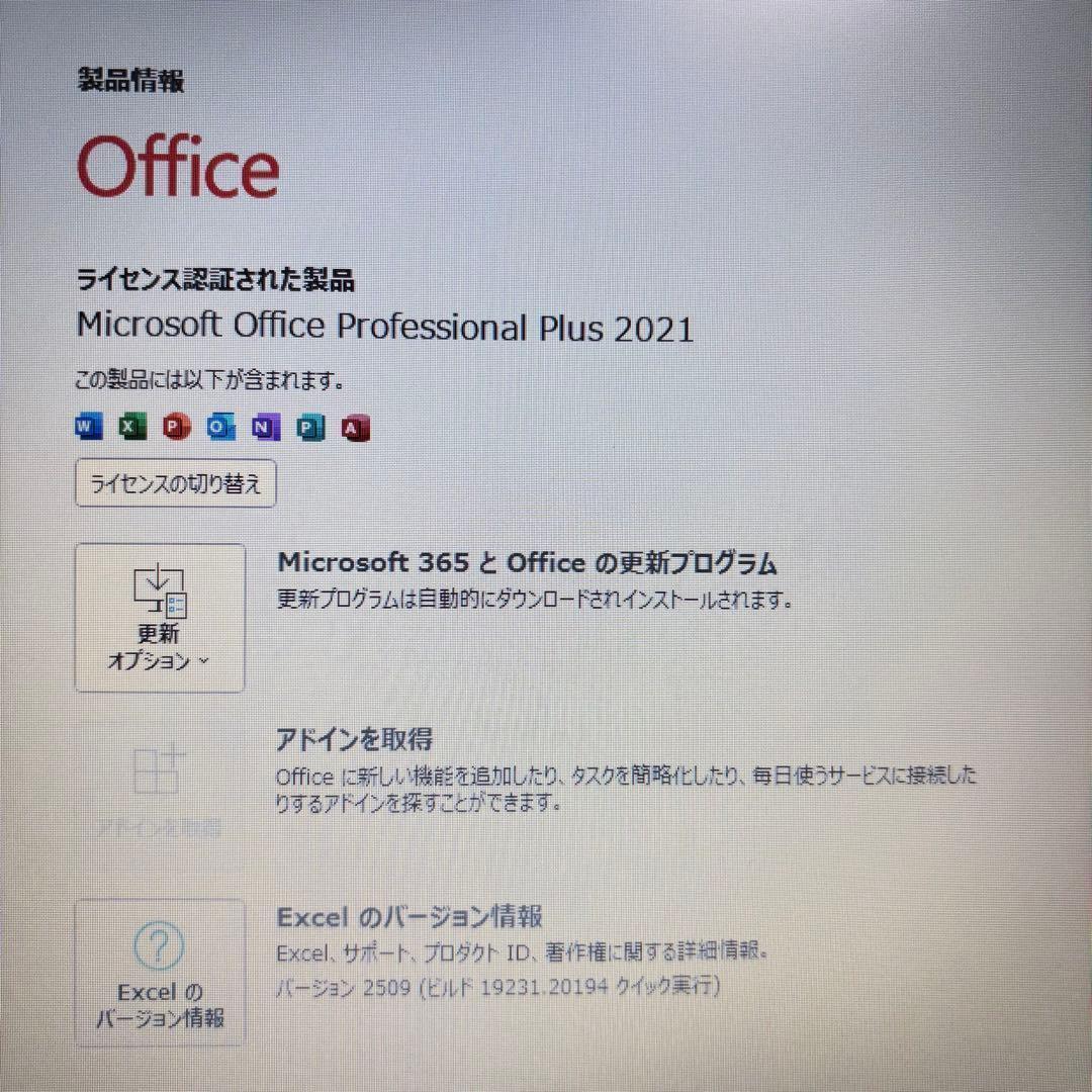 Core i5＆爆速SSD【オフィス付】東芝ノートPC★バッテリー〇★動作良好★