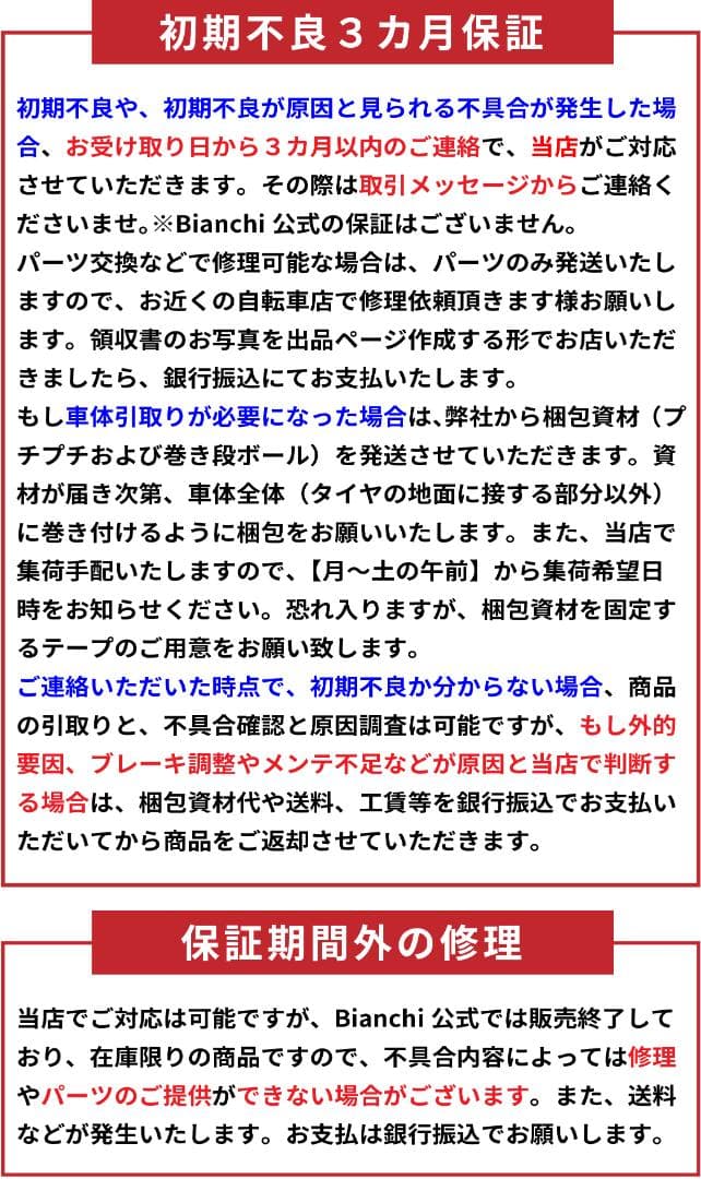 S.Toshi 新品 Tタイプ M 電動アシスト自転車 BIANCHI
