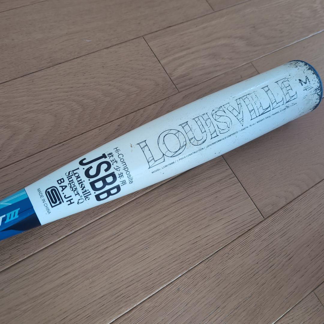 LOUISVILLE 軟式少年用バット とバットケース