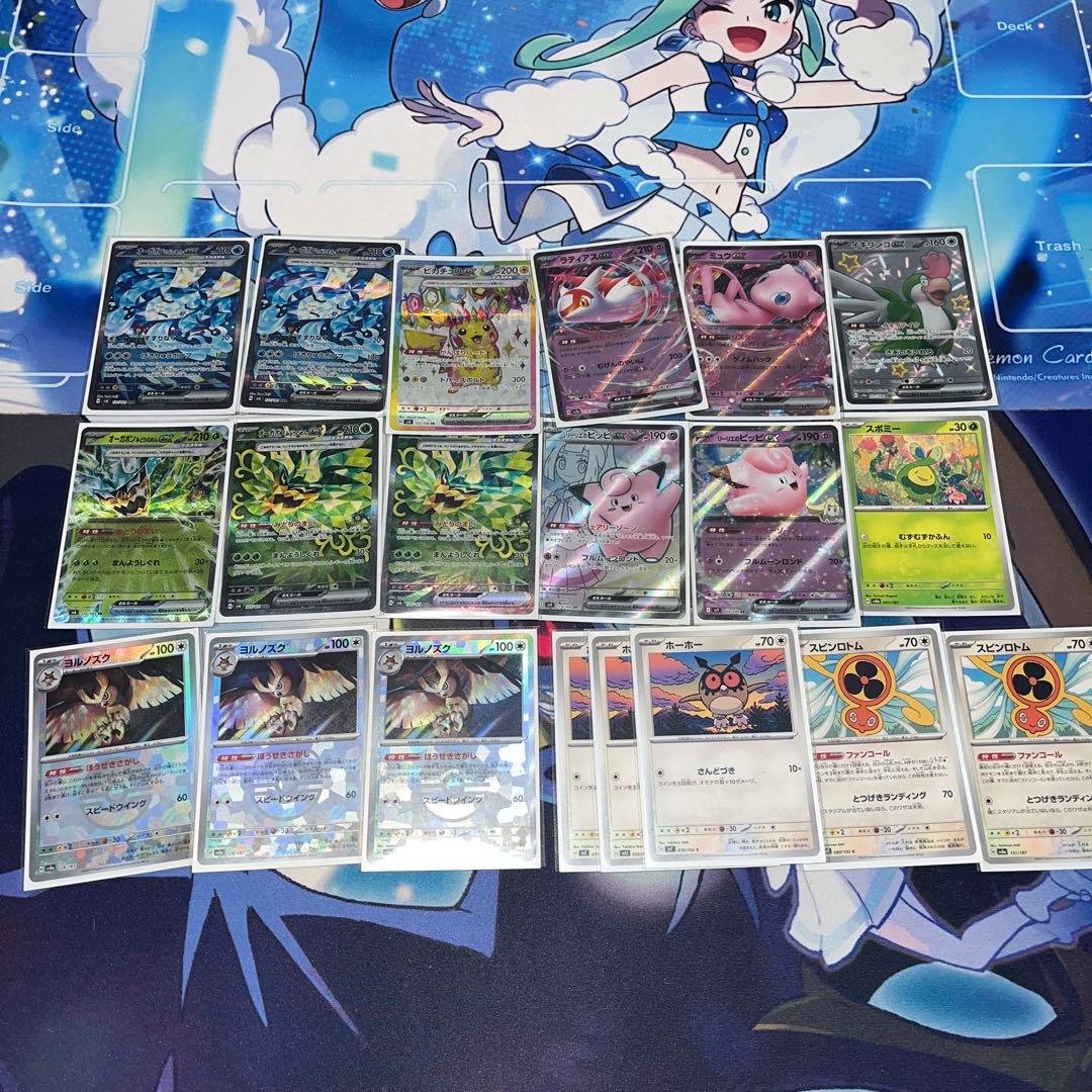 テラスタルバレット　宝石バレット　オーガポンSAR ピッピ　ピカチュウ　ハイレア