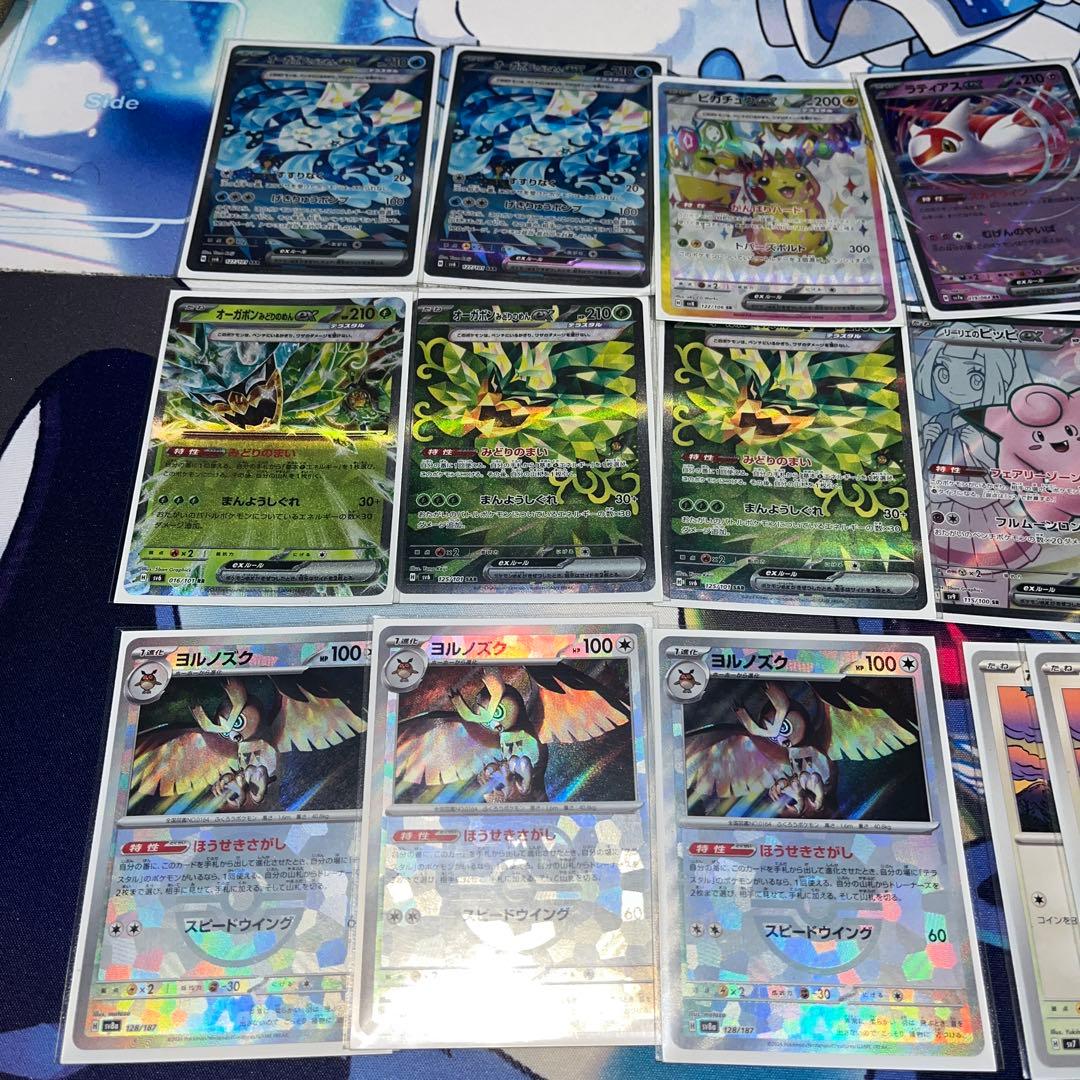 テラスタルバレット　宝石バレット　オーガポンSAR ピッピ　ピカチュウ　ハイレア