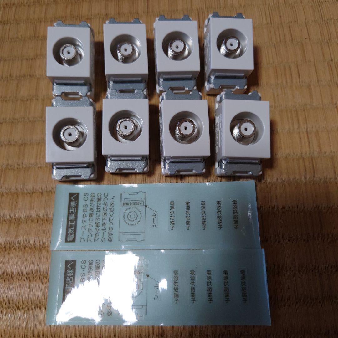 【タイムセール】埋込ホーム用テレビターミナル 8個