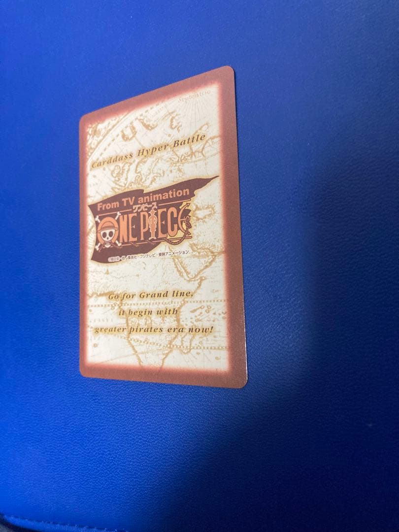 ワンピース　ハイパーバトル　カードダス　ルフィ海賊団　② 旧