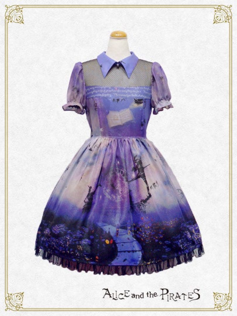 The Ticking Clock〜星屑の歯車とどこにもない国〜柄ワンピース