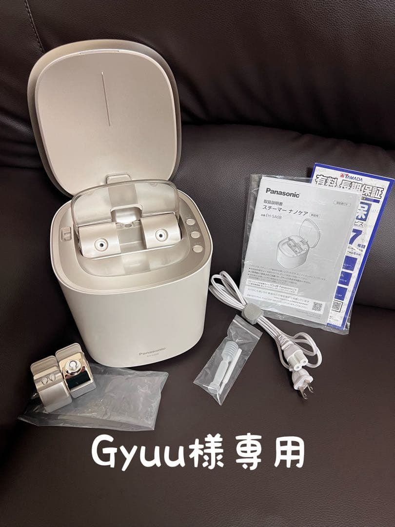 美品　Panasonic スチーマー　ナノケア