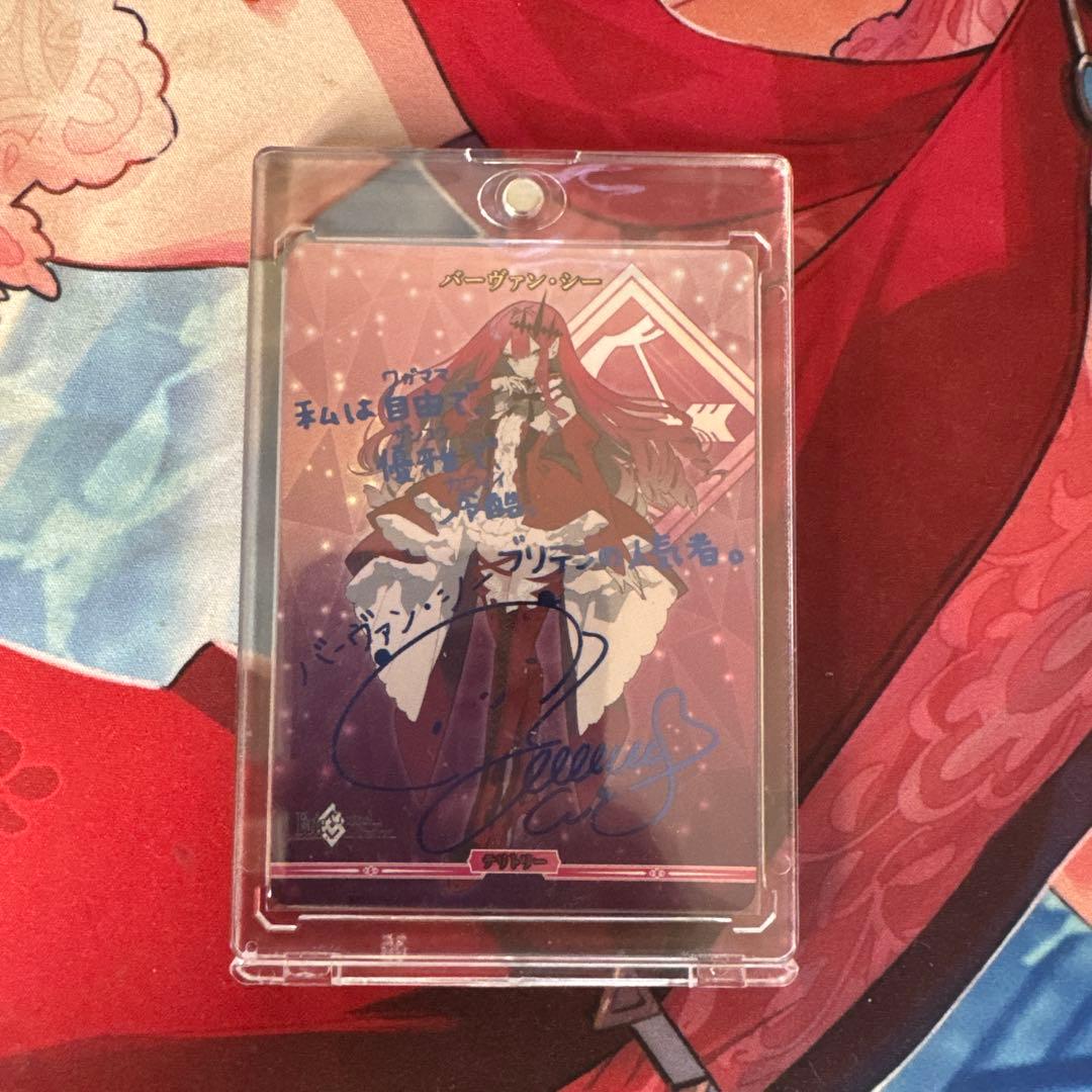 ビルディバイドブライド　バーヴァンシー　btサイン