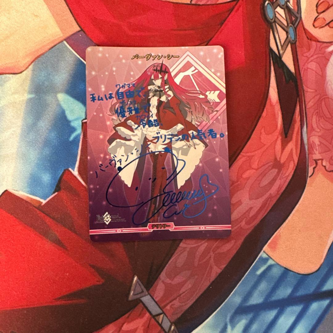 ビルディバイドブライド　バーヴァンシー　btサイン