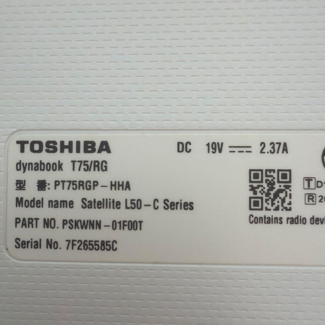 美品 東芝Dynabook T75/RG i7-5500U SSD256 GB