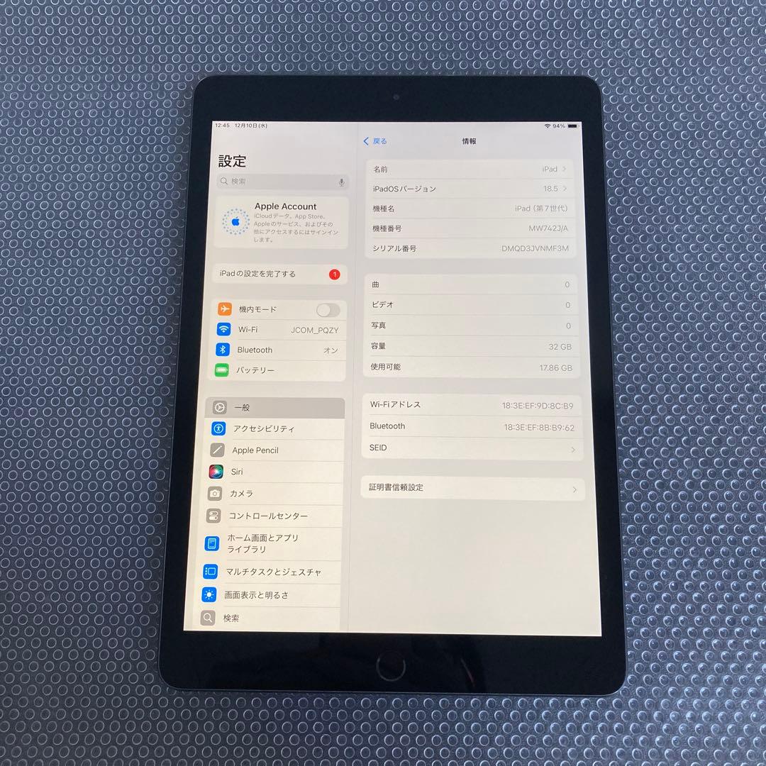 3207【早い者勝ち】iPad7 第7世代 32GB WIFIモデル☆