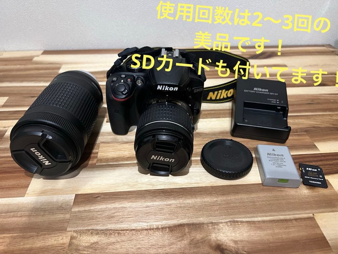 Nikon D3400デジタル一眼レフカメラ