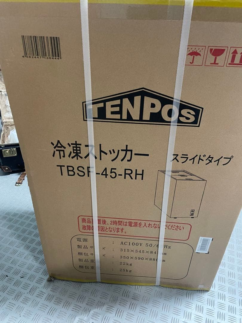 TENPOS 冷凍ストッカー TBSF-45-RH
