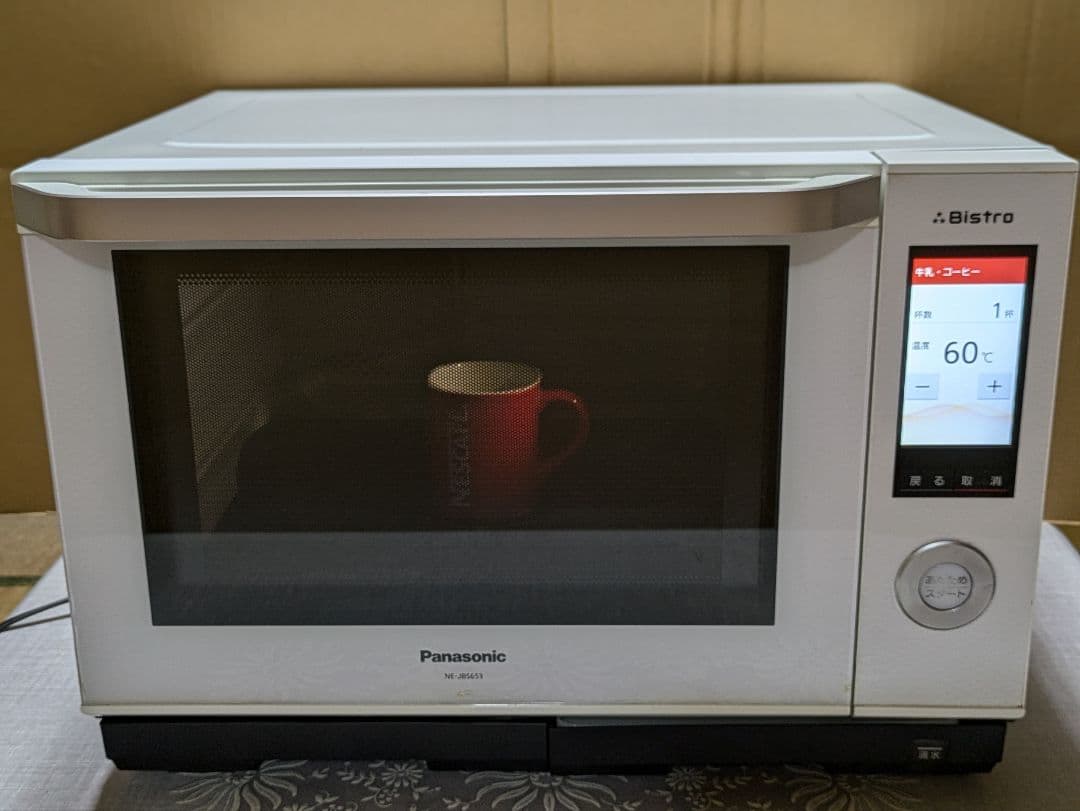 Panasonicビストロ本格高温スチームオーブンレンジ【信頼の日本製】