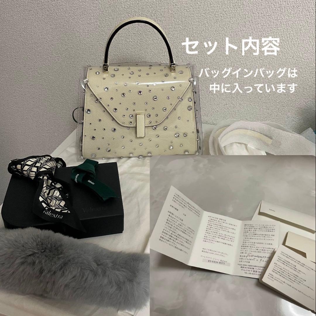 5点セット✨　未使用　ヴァレクストラ　ミニイジィデ　ホワイト　ショルダーバッグ