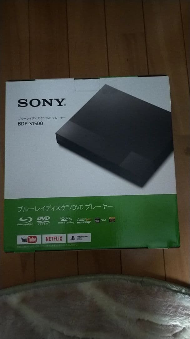 最終価格　SONY BDP-S1500 ブルーレイ　DVDプレーヤー