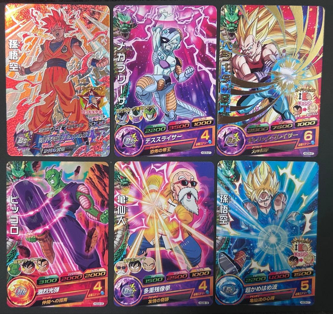 ドラゴンボールカード 30枚セット