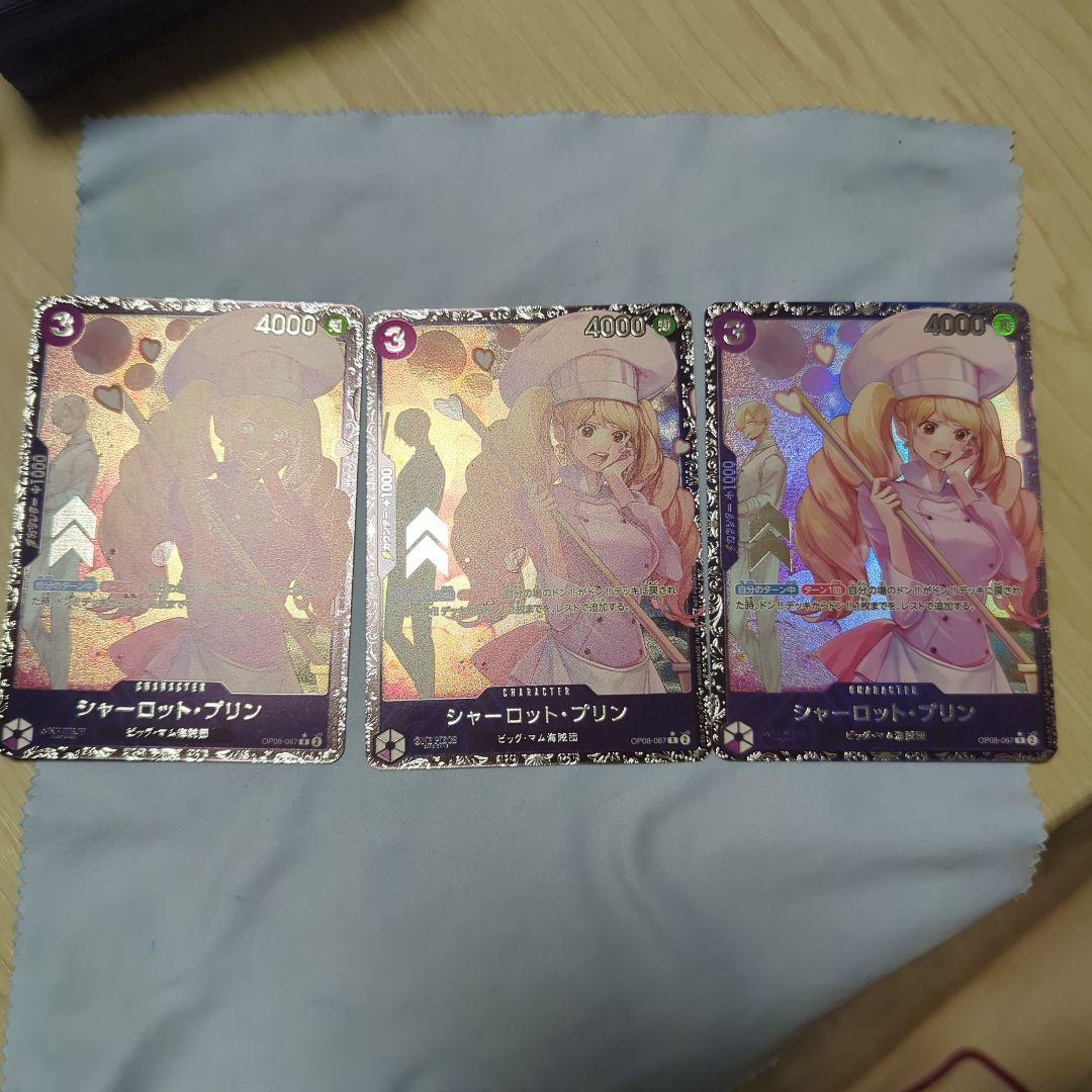 シャーロット・プリン　フラッグシップバトル　フラシ　プロモ　パラレル　3枚