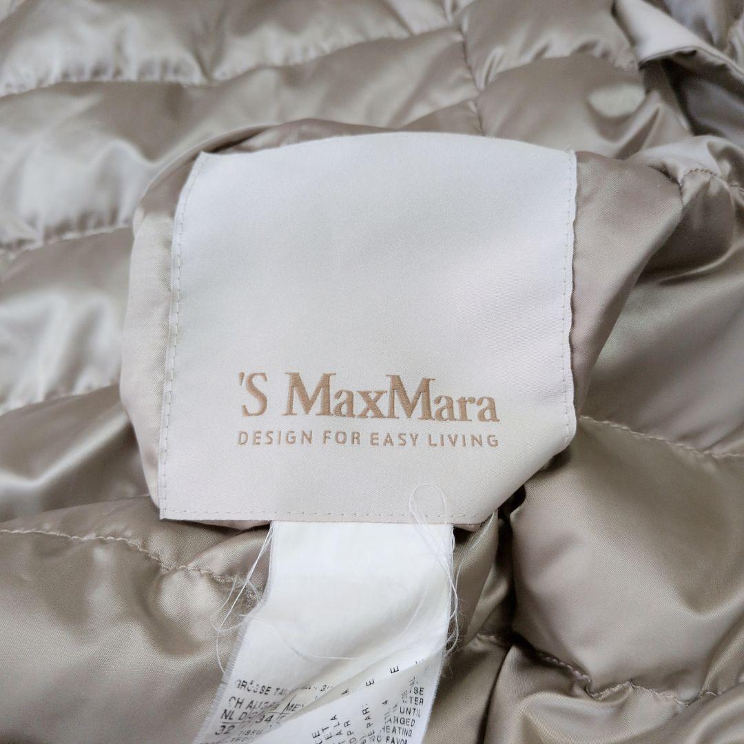 エスマックスマーラ ダウンコート ロング リバーシブル ベルト 36 4way