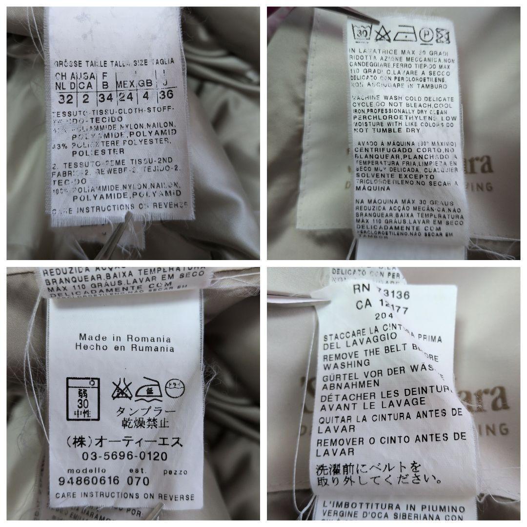 エスマックスマーラ ダウンコート ロング リバーシブル ベルト 36 4way