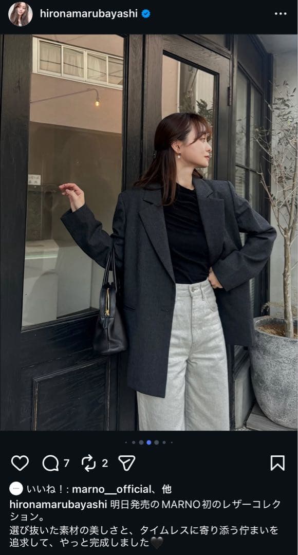 Marno Moon barrette マーノムーンバレッタ　丸林広奈