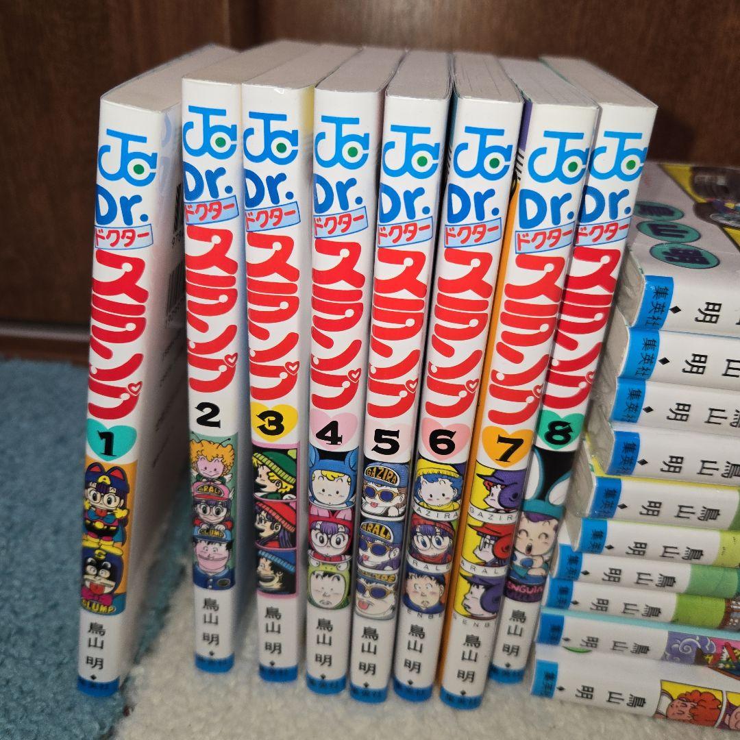 ドクタースランプ1巻～18巻　フルセット