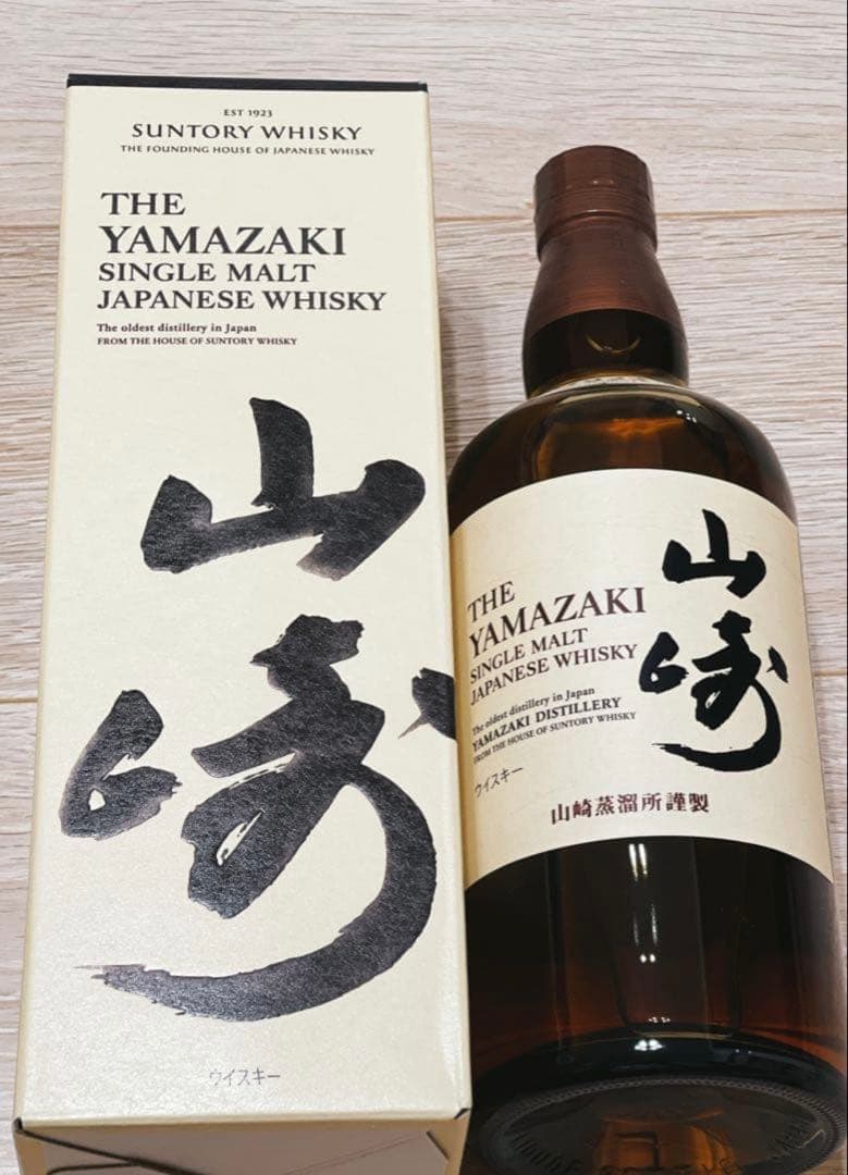 サントリー山崎 シングルモルトウイスキー 700ml箱付き【2本】