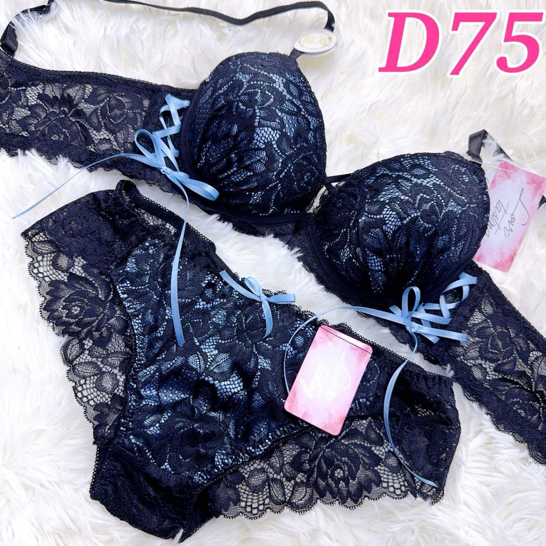 蛇子様 リクエスト 7点 まとめ商品