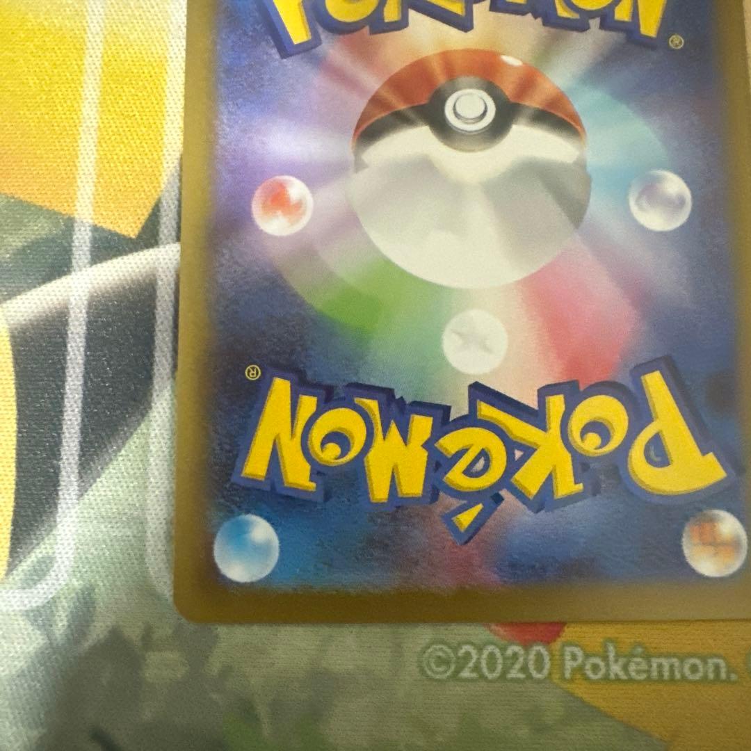 ポケカ　メイのはげまし SAR