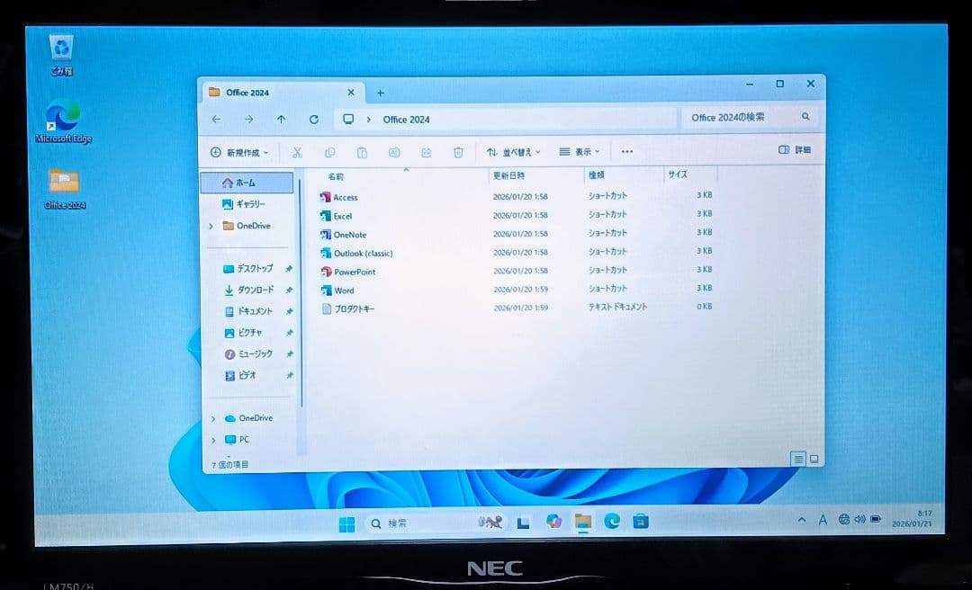 NEC LaVie Corei7 メモリ16GB SSD512GB ブルーレイ