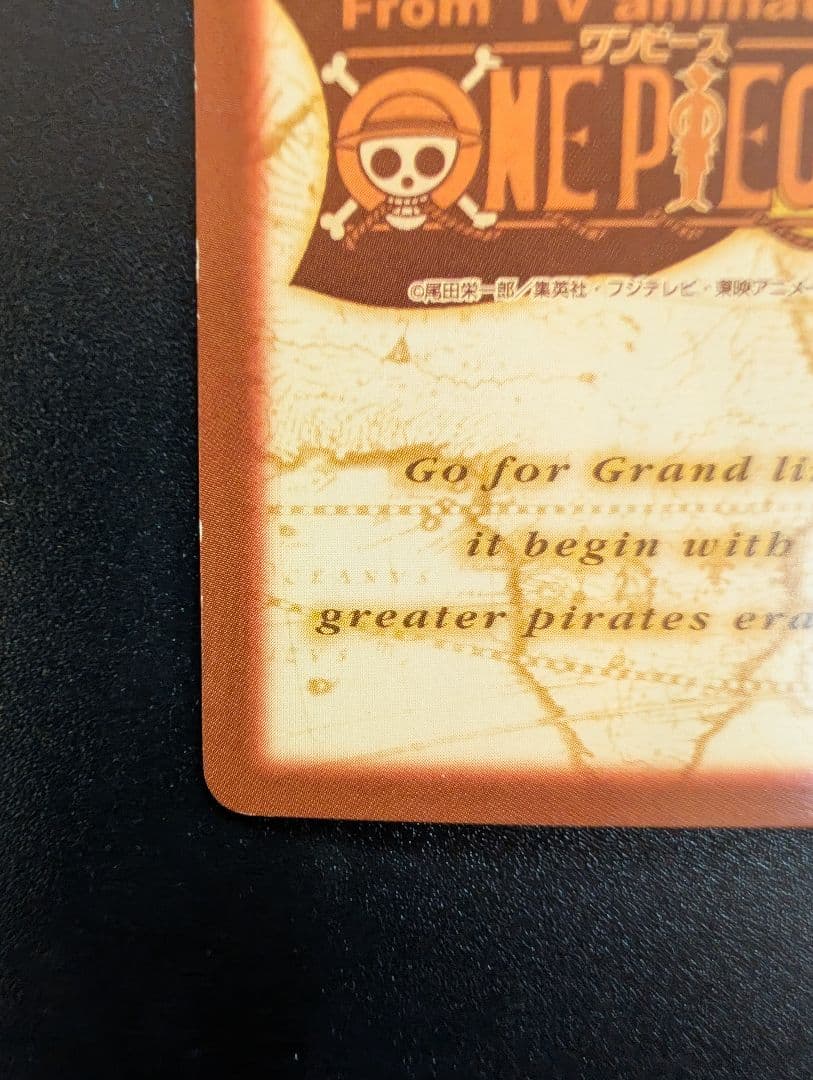 【美品・希少】ワンピース カードダス ハイパーバトル C-W2 プロモ