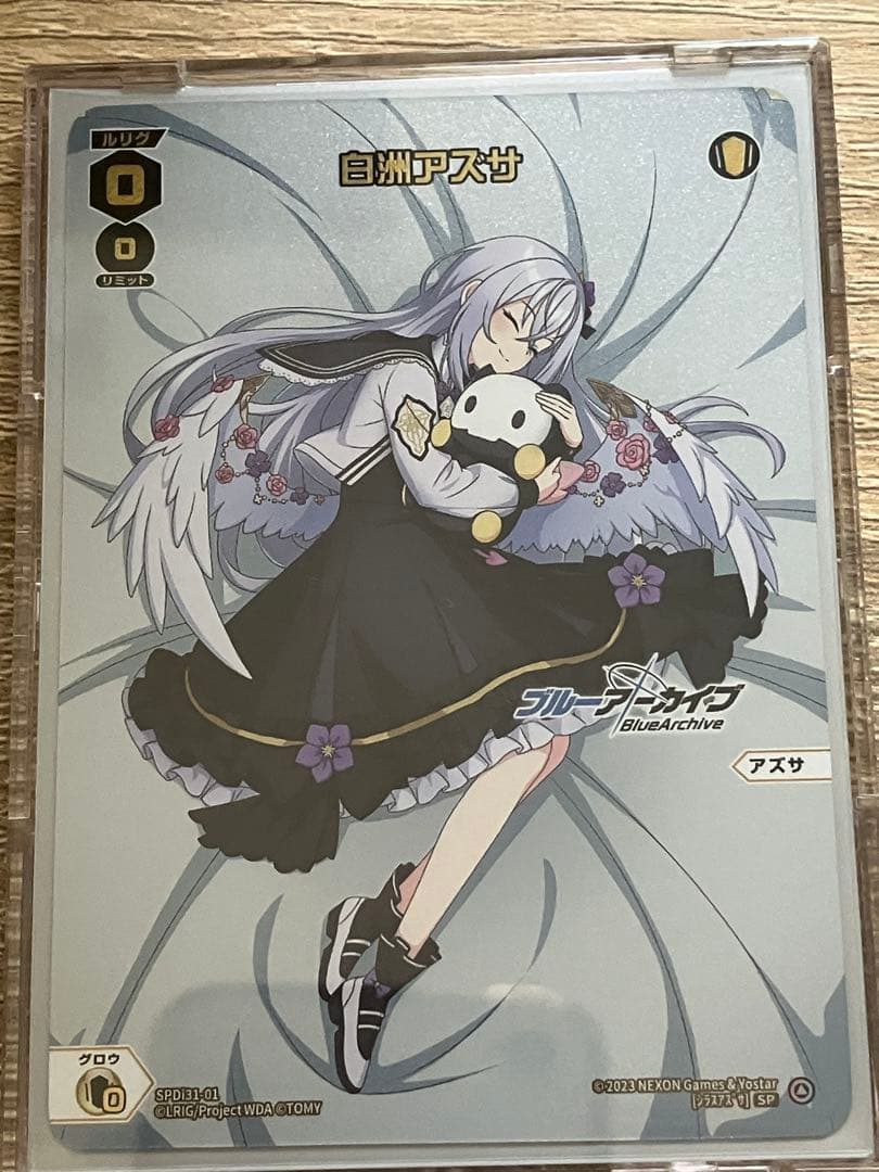 ブルアカ　ウィクロス　おやすみルリグ　アズサ