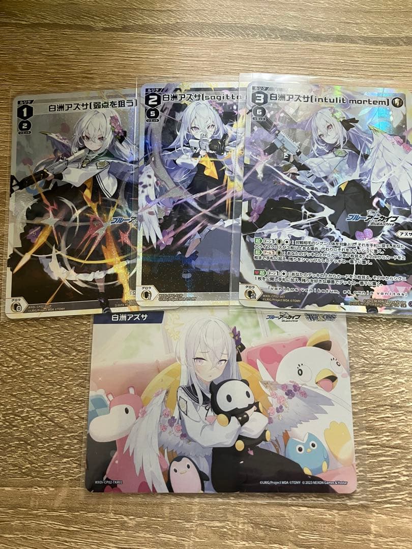 ブルアカ　ウィクロス　おやすみルリグ　アズサ