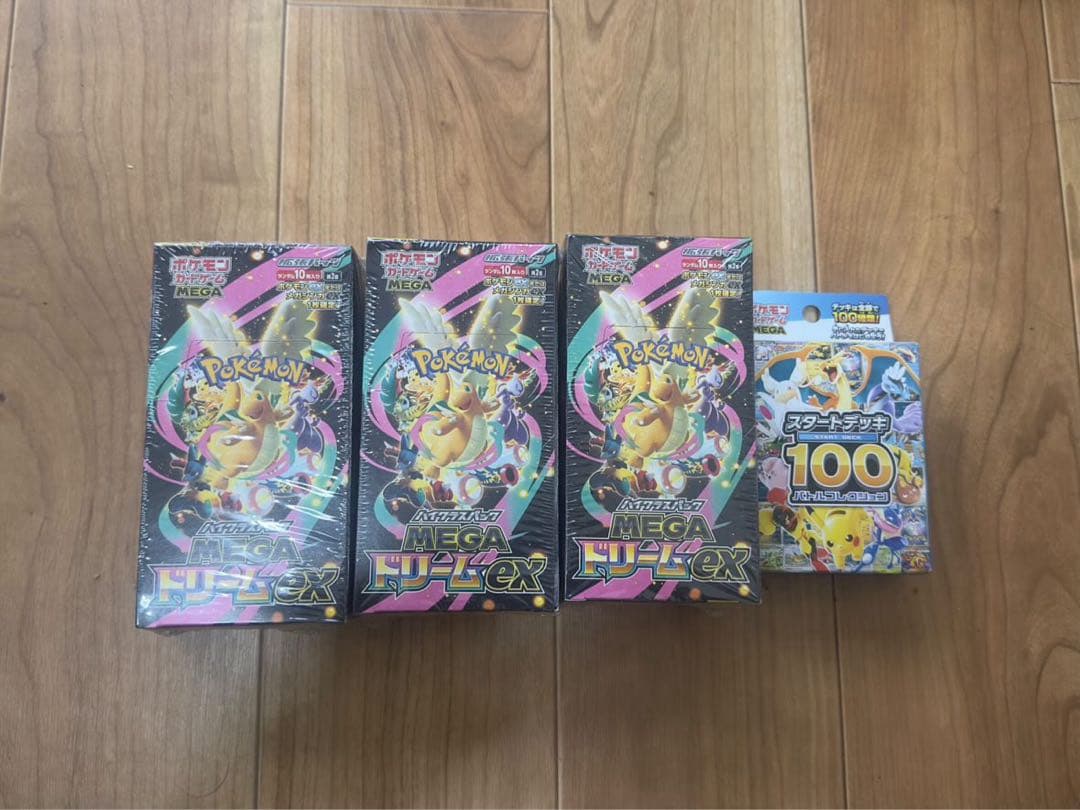 ポケモンカードゲーム　MEGAドリームEX 3BOX 新品未開封　シュリンク付き