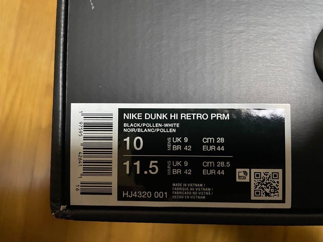 靴 Wu-Tang Clan Nike Dunk High Retro PRM