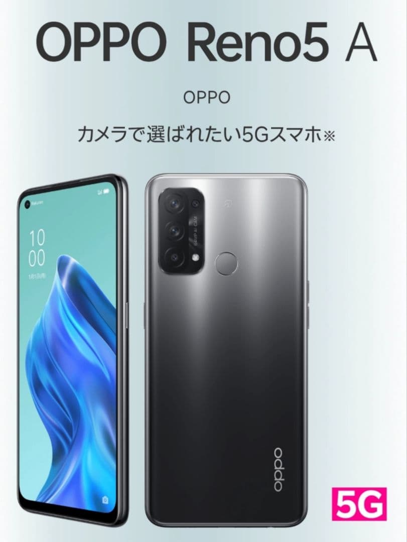 OPPO Reno 5 A 5G シルバーブラック 本体