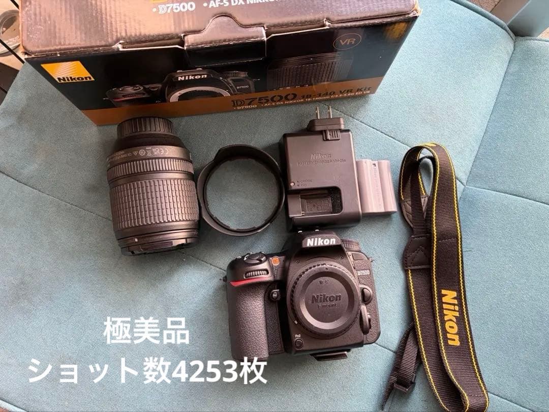 《最終値下げ美品》Nikon D7500 ショット数少なめ