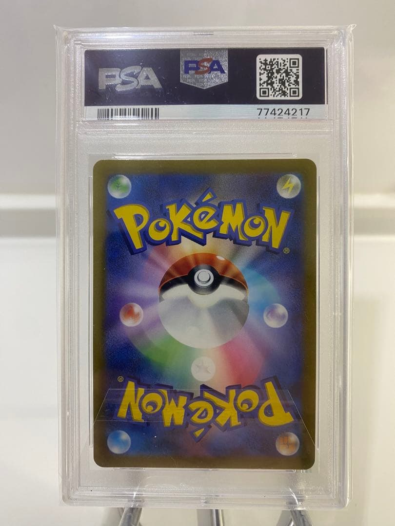 【3点セット】ミミッキュ & アセロラVMAX PSA9