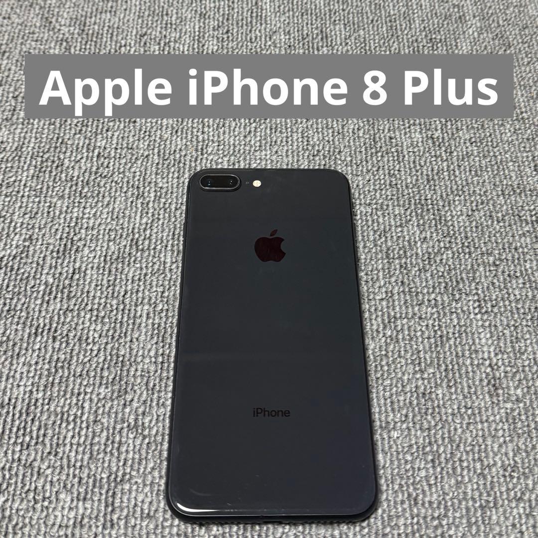 携帯電話本体 Apple iPhone 8 Plus
