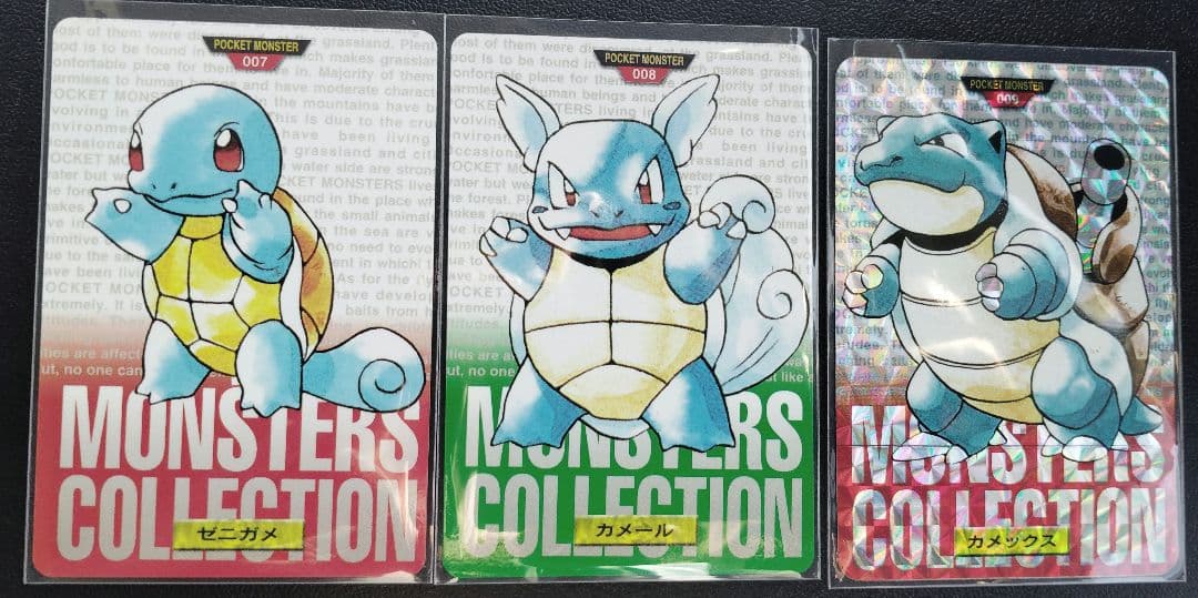 ポケモン トレーディングカード ゼニガメ カメール カメックス