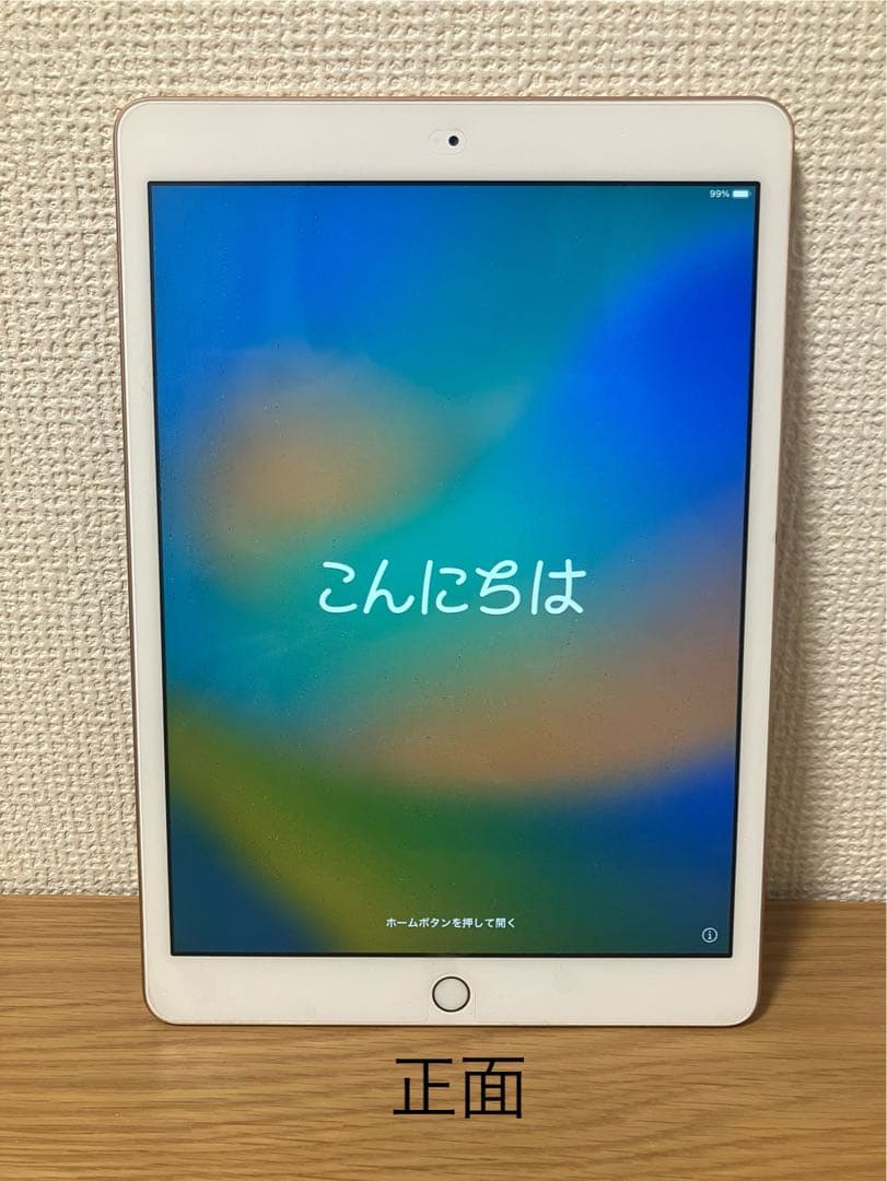 iPad 第8世代 32GB Wi-Fiモデル