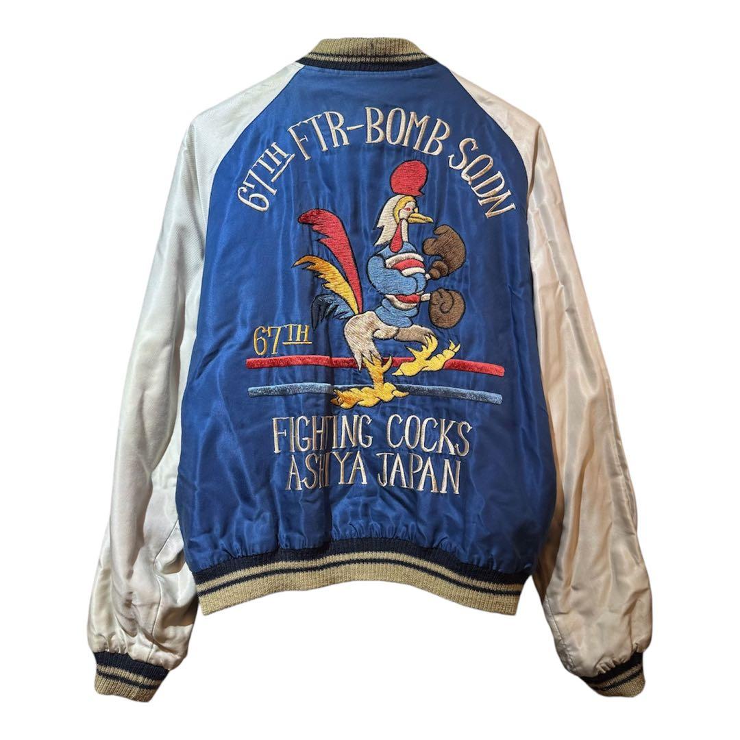 【値下げ可】東洋エンタープライズ 50sスタイル スカジャン