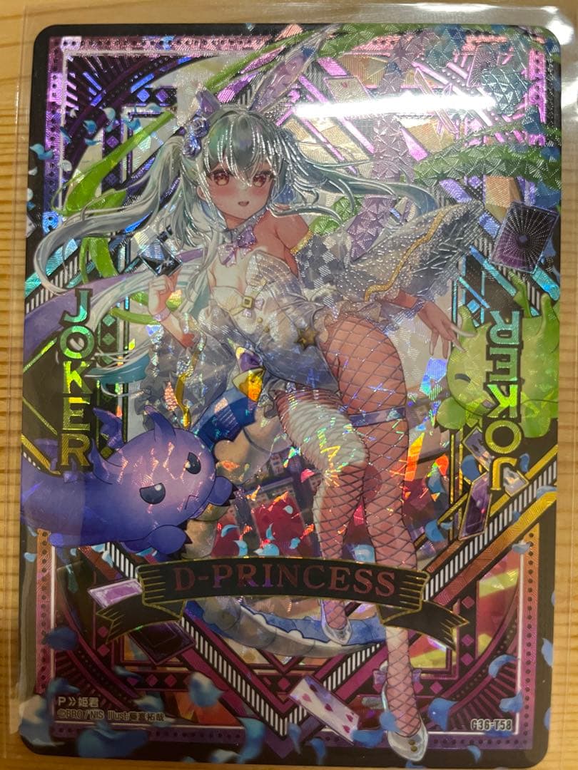 Z/X　ゼクス　竜の姫君 JOKER UR G36-T58